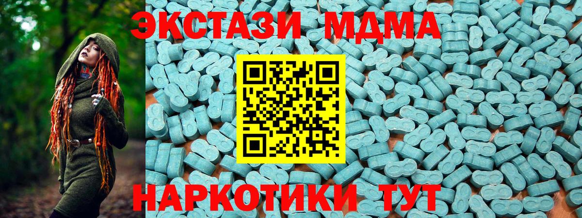 ЭКСТАЗИ Punisher Карачаевск