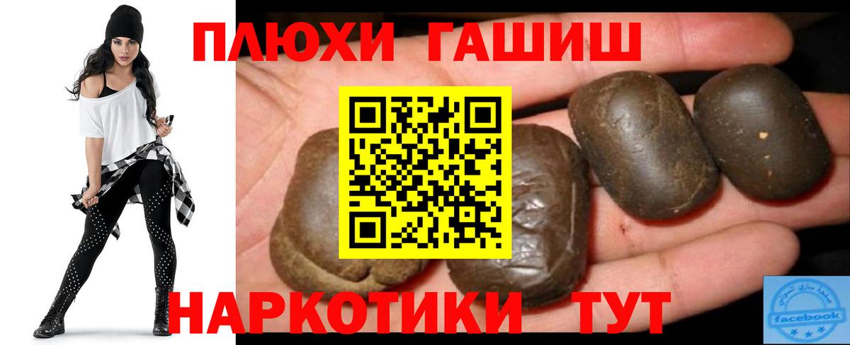 ГАШИШ убойный Карачаевск