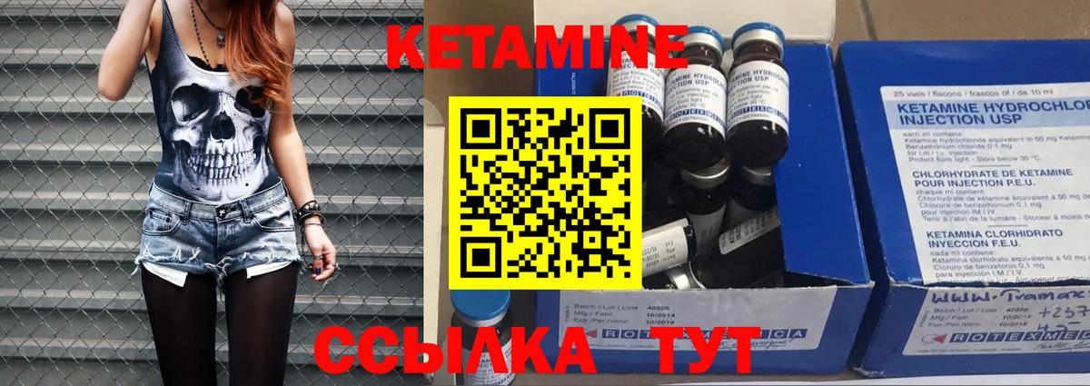 Карачаевск  КЕТАМИН ketamine  Кетамин VHQ  mega tor  Вход с VPN 