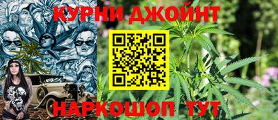 каннабис Кингисепп