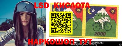 бутик Комсомольск-на-Амуре