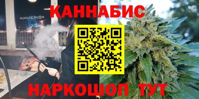 каннабис Кингисепп