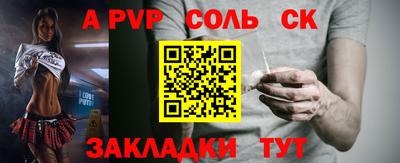 Альфа ПВП Кинель