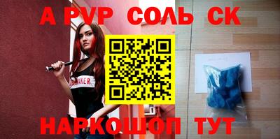 каннабис Кингисепп