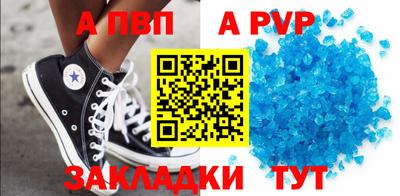 Альфа ПВП Кинель