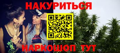 каннабис Кингисепп
