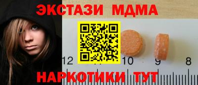 мефедрон мука Коммунар