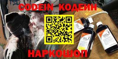 мефедрон мука Коммунар