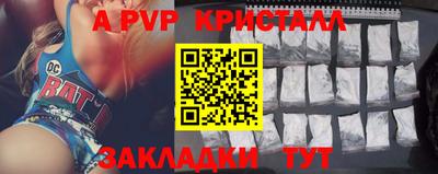 Альфа ПВП Кинель