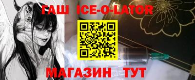 каннабис Кингисепп