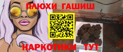 каннабис Кингисепп