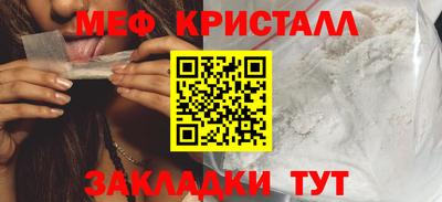 бутик Комсомольск-на-Амуре