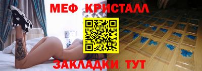 каннабис Кингисепп