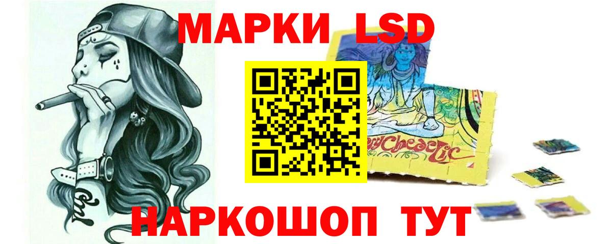 ЛСД экстази кислота  Лсд 25 экстази кислота  Карачаевск  Вход с VPN 