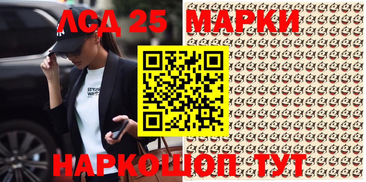 Марки NBOMe 1500мкг  Марки N-bome  Карачаевск  Марки NBOMe 1500мкг  Вход с VPN 