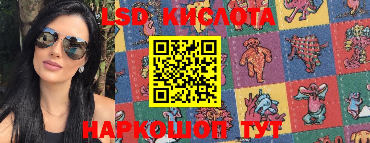 Марки 25I-NBOMe 1500мкг Карачаевск