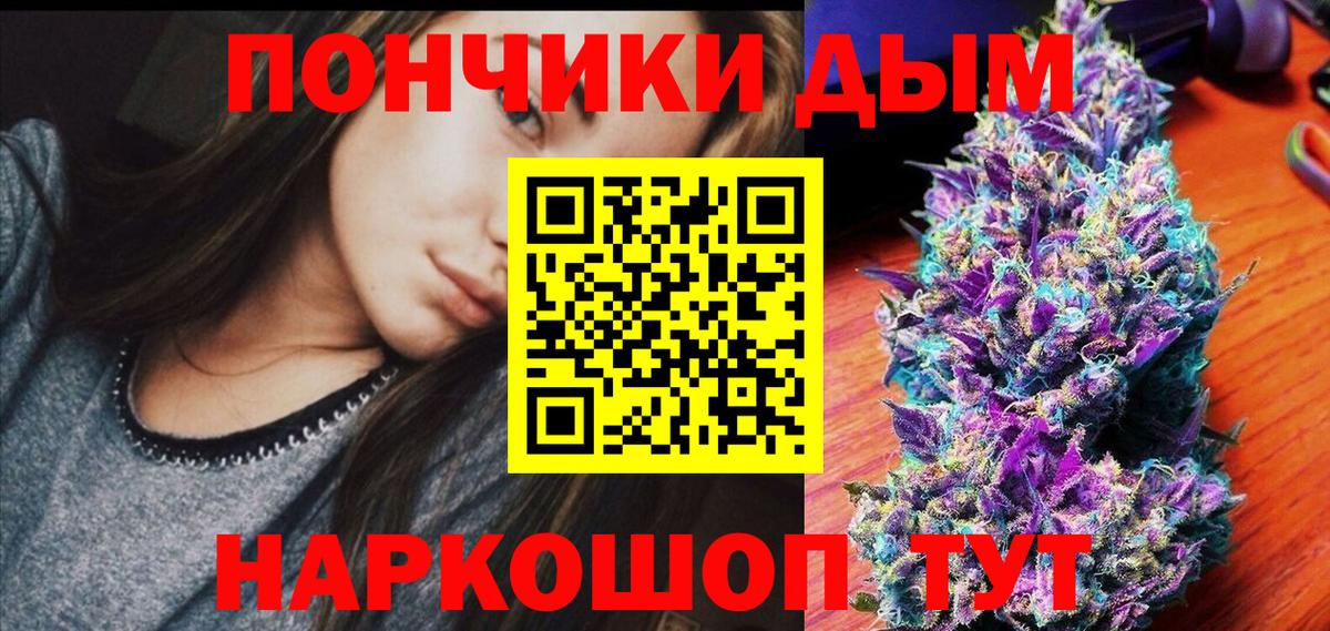 Карачаевск  Бошки марихуана Ganja  Вход с VPN  Каннабис тримм 